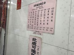 -添發碗仔翅美食