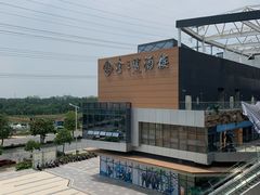 -寻味顺德·珍之宝酒楼(银钻店)