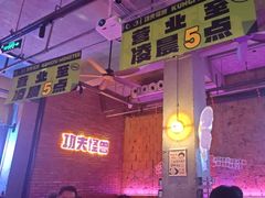 -功夫怪兽·烧烤(西工小街店)