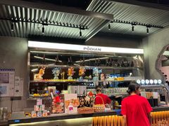 -破店肥哈·东北烧烤·夜宵(南山保利店)