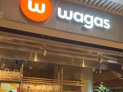 -Wagas沃歌斯(武汉恒隆广场店)