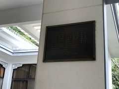 -广东温泉宾馆