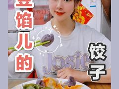 -宝源饺子(麦子店街店)