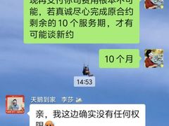 -天鹅到家·保姆月嫂育儿嫂(朝阳店)