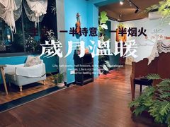 -默迹咖啡馆