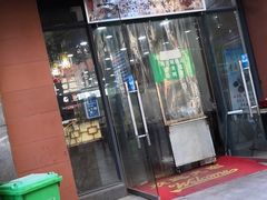 门面-老马家牛羊肉泡馍(凤华路店)