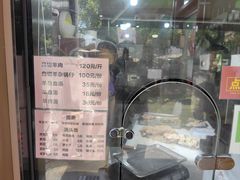 -小辫子羊肉面馆(周东店)