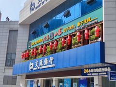 -老滇山寨•云南特色菜•地方菜•民族风情歌舞表演(经开区店)