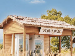 -良渚古城遗址公园