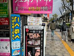 -心斋桥