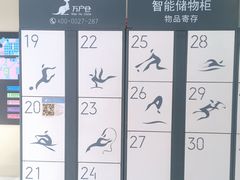 -杭州西湖银泰百货