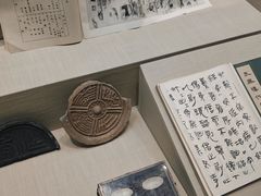 -广东中医药博物馆
