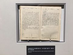 -上海市龙华烈士陵园