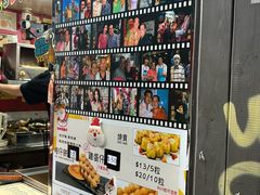 -利强记北角鸡蛋仔(弥敦道店 )