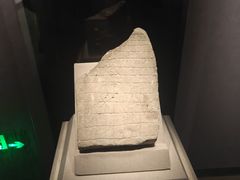 -汉景帝阳陵博物院