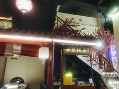 -探花·意境江南菜·唐伯虎文化体验店·松鼠桂鱼(观前店)