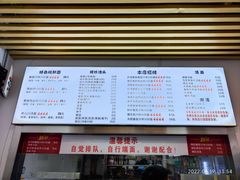 -圳兴面王·拌川·特色炒面(南山保利剧院店)