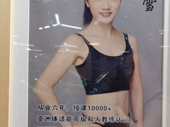 -享受健身·美体塑形馆