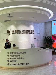 -金鹰国际月子中心(新街口店)