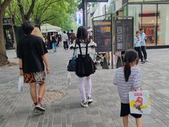 -三里屯太古里