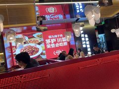 -茅庐川菜(烟台万象汇店)