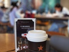 -星巴克臻选(上海合生汇1F店)