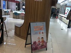-CoCo都可(芙蓉天虹店)