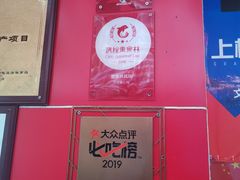 门面-文记壹心鸡(宝华路店)