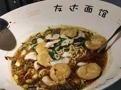 -友达面馆(广州总店)