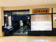 -モリタ屋(JR京都伊势丹店)