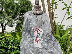 -香积寺