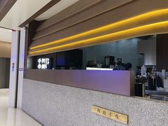 -阿嬷手作(深圳万象天地店)