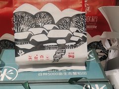 -金迈圆烤肉餐厅(维多利店)