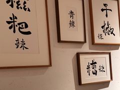 -树厨贵州菜(大十字店)