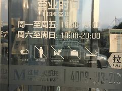 -红星美凯龙(北京北四环店)
