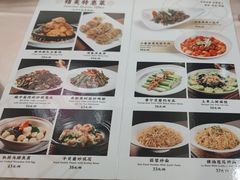 -聚福宝合苑食府(南头镇店)