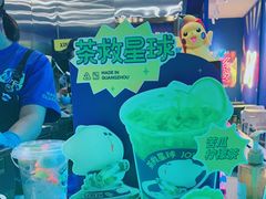 -茶救星球·蔬果茶(东城万达店)