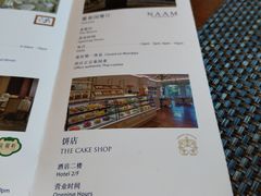 -荟景阁葡国餐厅