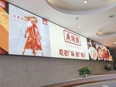 -廣順興(六里桥店)