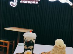 -鲜芋仙(华创店)