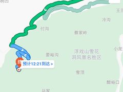 -浮戏山雪花洞风景名胜区