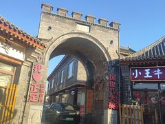 -天宁寺
