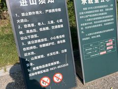 -无染寺