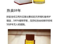 -CLARINS(香港新界上水广场店)