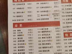 -孙府大院(步行街店)