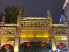 -黑色经典臭豆腐·湖南特产(太平街口店)