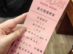 -奎元馆.百年奎元.非遗传承(西湖边的解放路店)