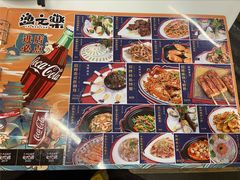 菜单-渔文乐·海鲜大排档(千灯湖店)