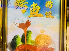 -海韵之星邮轮水会(明发商业广场店)
