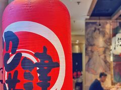-沼津港渔市(宏伊国际广场店)